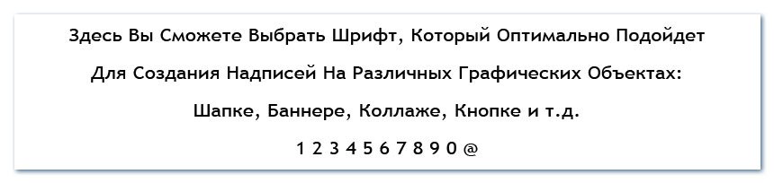 ������ ��� ����������� ��������