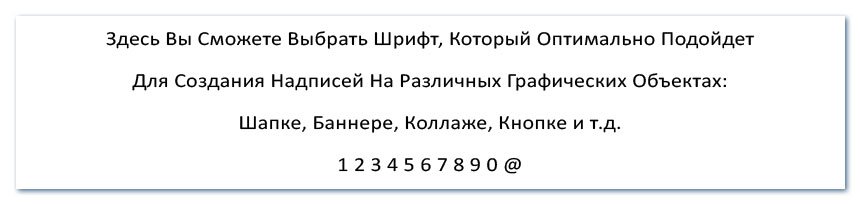 ������ ��� ����������� ��������