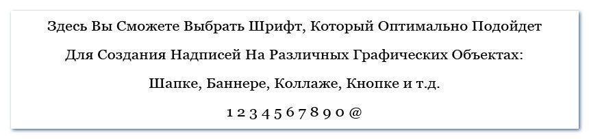 ������ ��� ����������� ��������