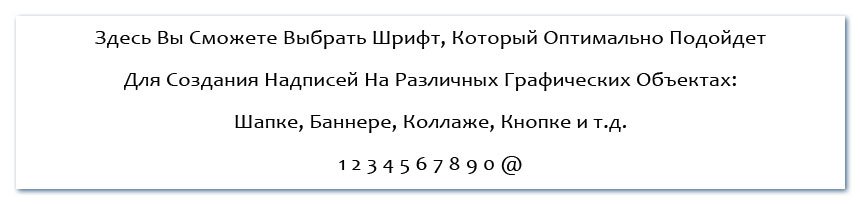 ������ ��� ����������� ��������