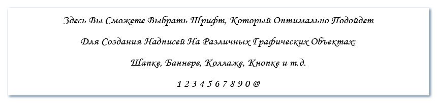 ������ ��� ����������� ��������