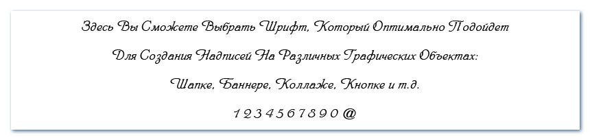 ������ ��� ����������� ��������