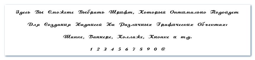 ������ ��� ����������� ��������