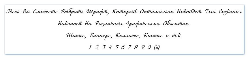 ������ ��� ����������� ��������