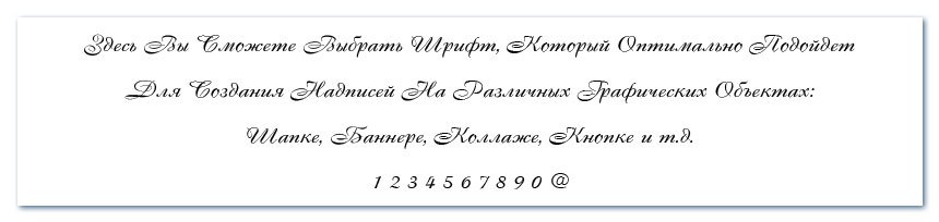 ������ ��� ����������� ��������