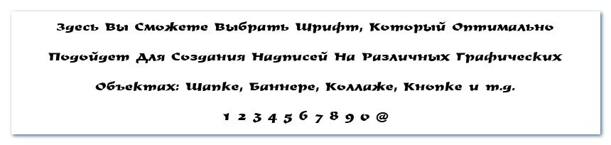 ������ ��� ����������� ��������