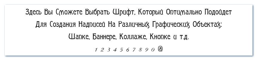 ������ ��� ����������� ��������