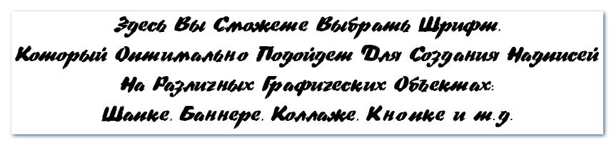 ������ ��� ����������� ��������